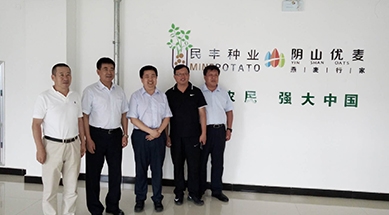 國務院扶貧辦副司長陳洪波蒞臨公司調(diào)研產(chǎn)業(yè)化扶貧工作