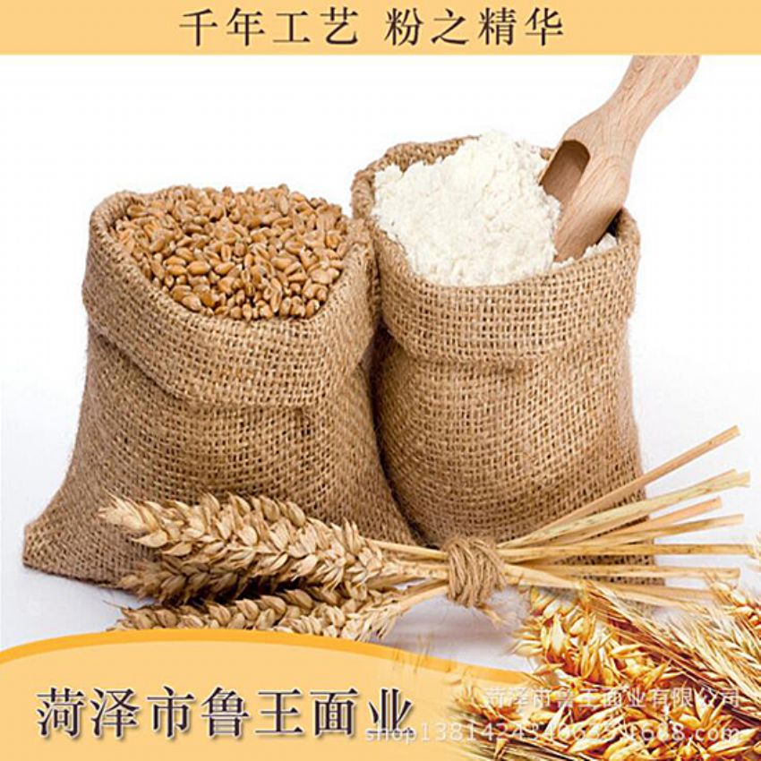 點擊查看詳細(xì)信息<br>標(biāo)題：小包裝面粉 閱讀次數(shù)：1909