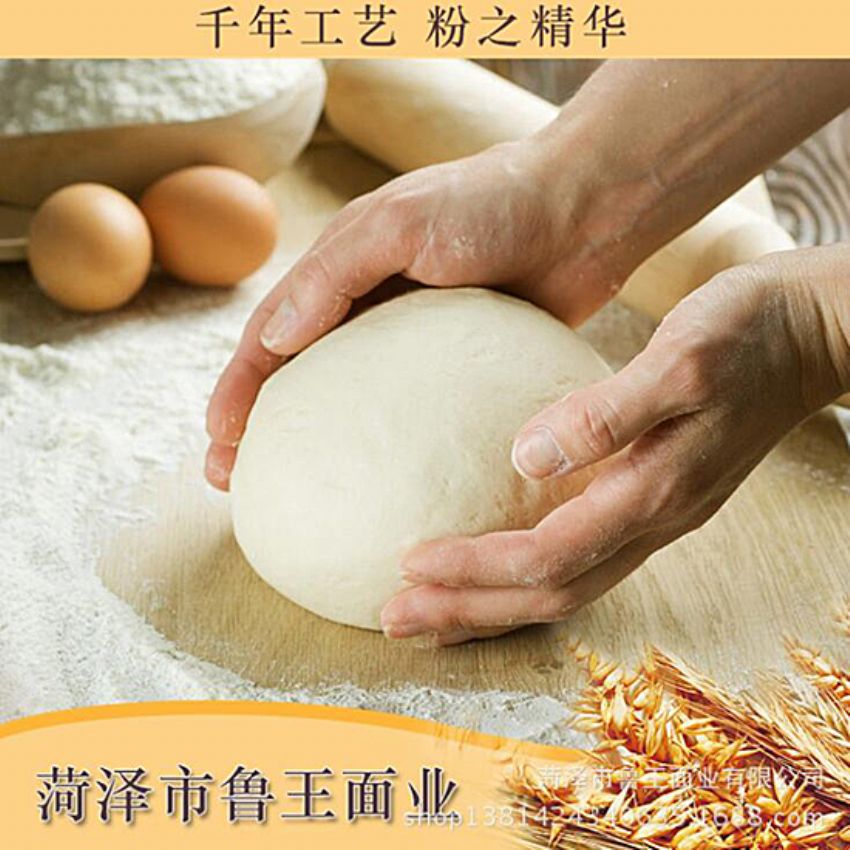 點擊查看詳細(xì)信息<br>標(biāo)題：小包裝面粉 閱讀次數(shù)：1919