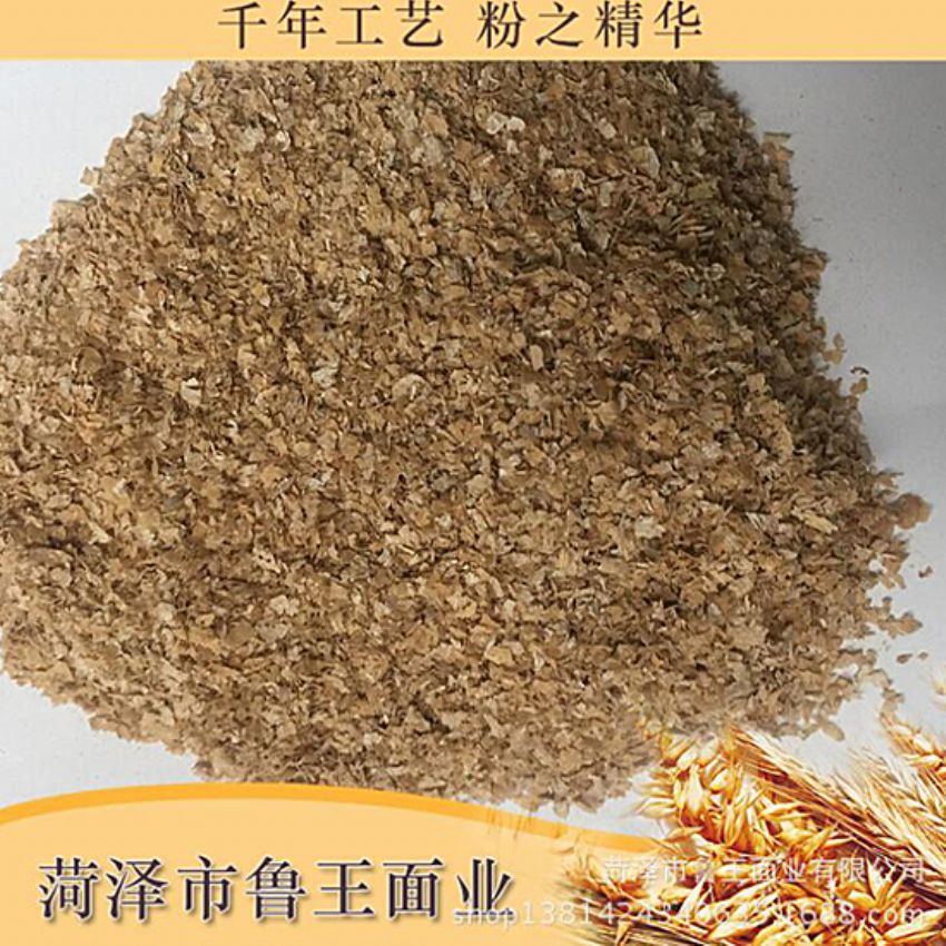 點(diǎn)擊查看詳細(xì)信息<br>標(biāo)題：麩皮 閱讀次數(shù)：2370