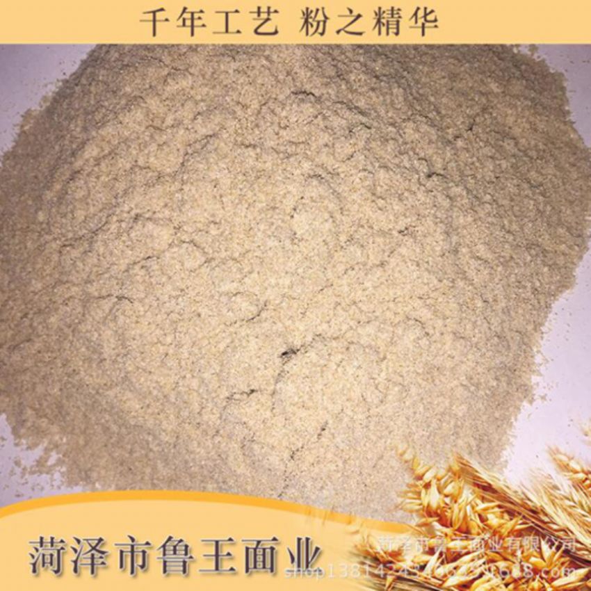 點(diǎn)擊查看詳細(xì)信息<br>標(biāo)題：次粉 閱讀次數(shù)：2493