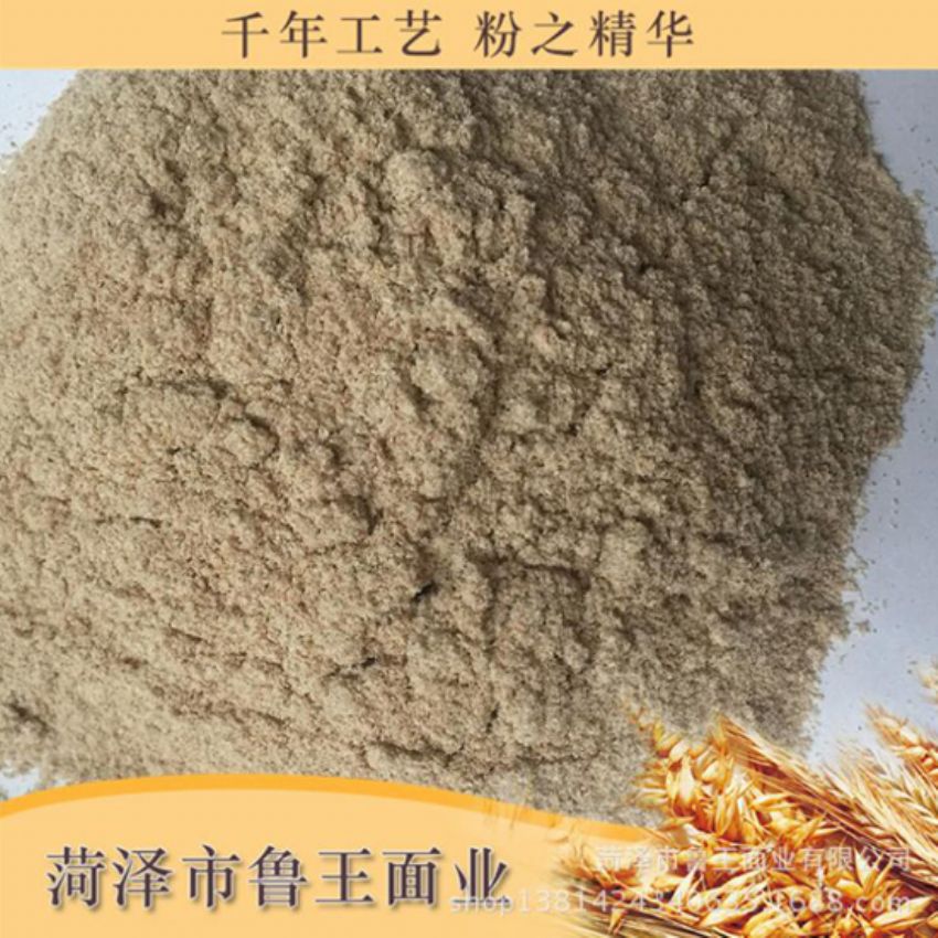 點(diǎn)擊查看詳細(xì)信息<br>標(biāo)題：次粉 閱讀次數(shù)：2309