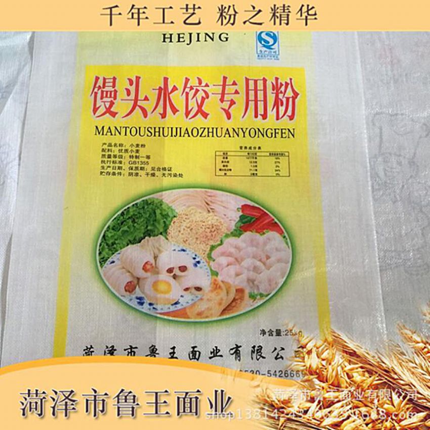 點(diǎn)擊查看詳細(xì)信息<br>標(biāo)題：水餃粉 閱讀次數(shù)：2482
