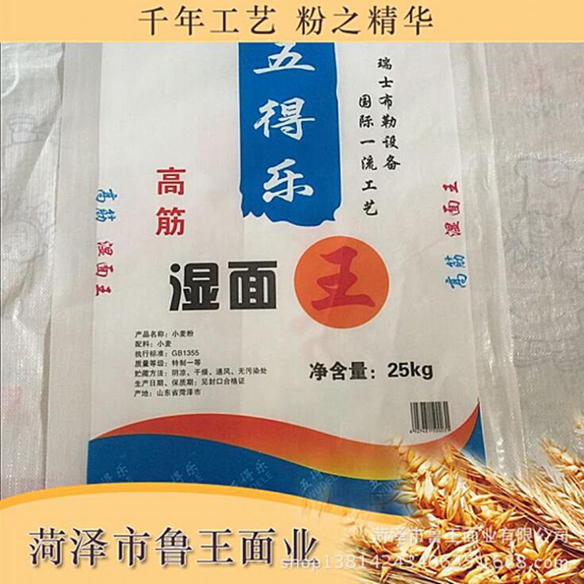 點(diǎn)擊查看詳細(xì)信息<br>標(biāo)題：濕面粉 閱讀次數(shù)：2607