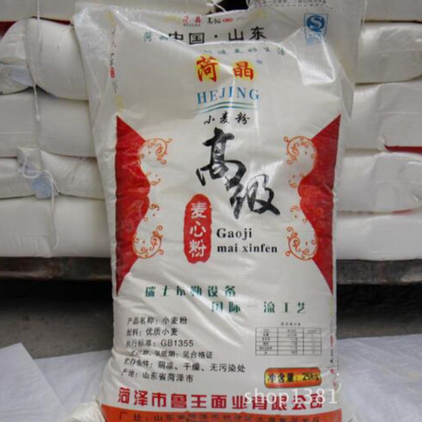 點(diǎn)擊查看詳細(xì)信息<br>標(biāo)題：麥芯粉 閱讀次數(shù)：2482