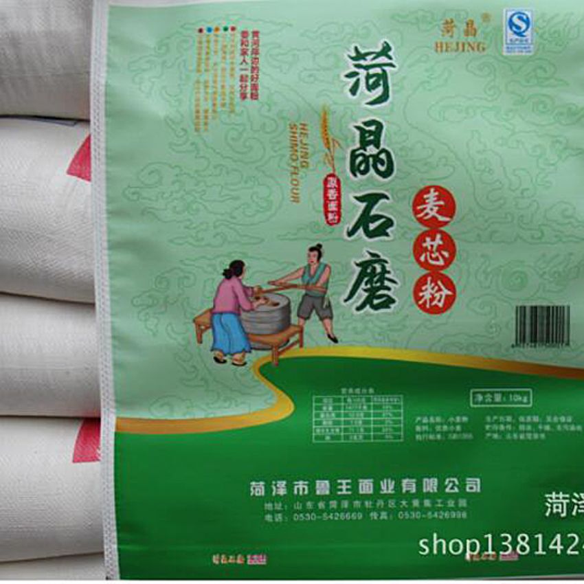點(diǎn)擊查看詳細(xì)信息<br>標(biāo)題：麥芯粉 閱讀次數(shù)：2554