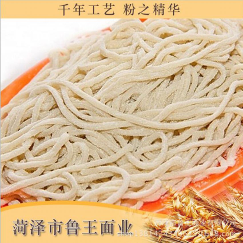 點(diǎn)擊查看詳細(xì)信息<br>標(biāo)題：麥芯粉 閱讀次數(shù)：2526