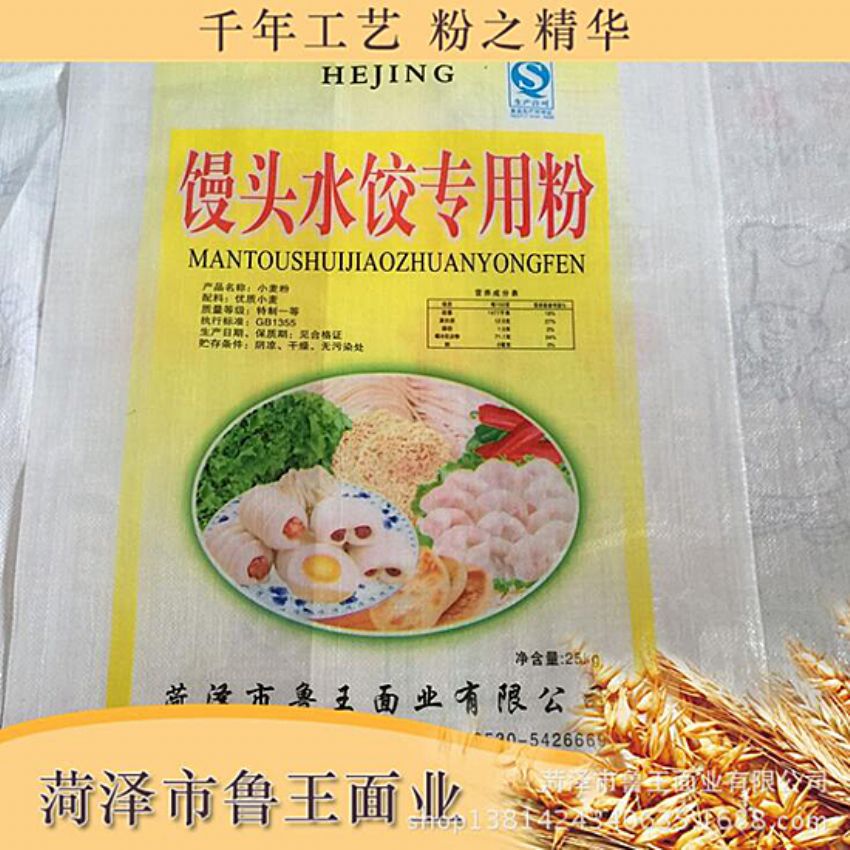 點(diǎn)擊查看詳細(xì)信息<br>標(biāo)題：饅頭粉 閱讀次數(shù)：2630