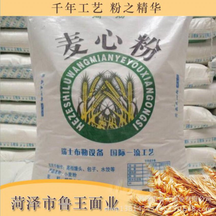 點(diǎn)擊查看詳細(xì)信息<br>標(biāo)題：麥芯粉 閱讀次數(shù)：2482