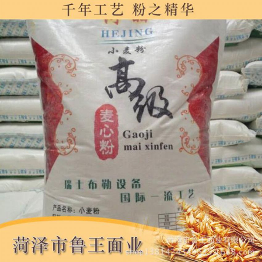 點(diǎn)擊查看詳細(xì)信息<br>標(biāo)題：麥芯粉 閱讀次數(shù)：2629
