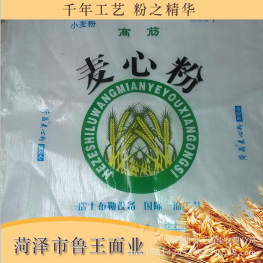點(diǎn)擊查看詳細(xì)信息<br>標(biāo)題：麥芯粉 閱讀次數(shù)：2413