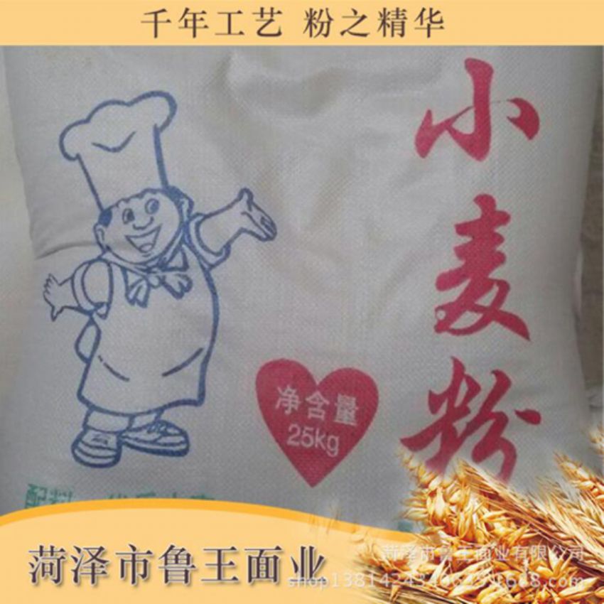 點(diǎn)擊查看詳細(xì)信息<br>標(biāo)題：高筋小麥粉 閱讀次數(shù)：2660
