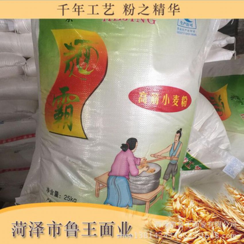 點(diǎn)擊查看詳細(xì)信息<br>標(biāo)題：高筋小麥粉 閱讀次數(shù)：2472