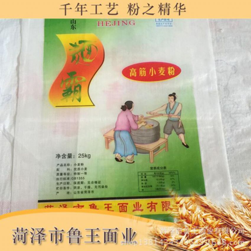 點(diǎn)擊查看詳細(xì)信息<br>標(biāo)題：高筋小麥粉 閱讀次數(shù)：2643