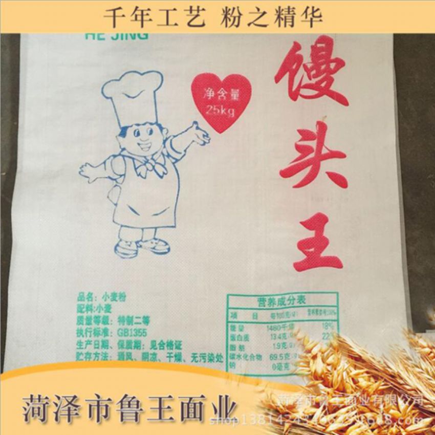 點(diǎn)擊查看詳細(xì)信息<br>標(biāo)題：高筋小麥粉 閱讀次數(shù)：2498