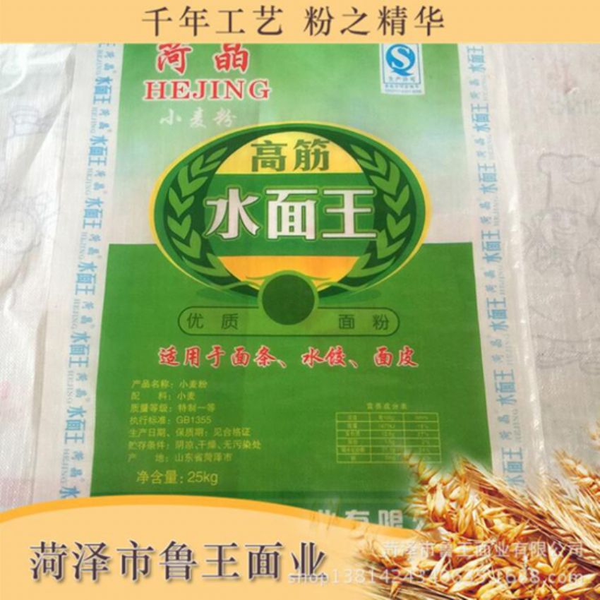 點(diǎn)擊查看詳細(xì)信息<br>標(biāo)題：高筋水面粉 閱讀次數(shù)：2586
