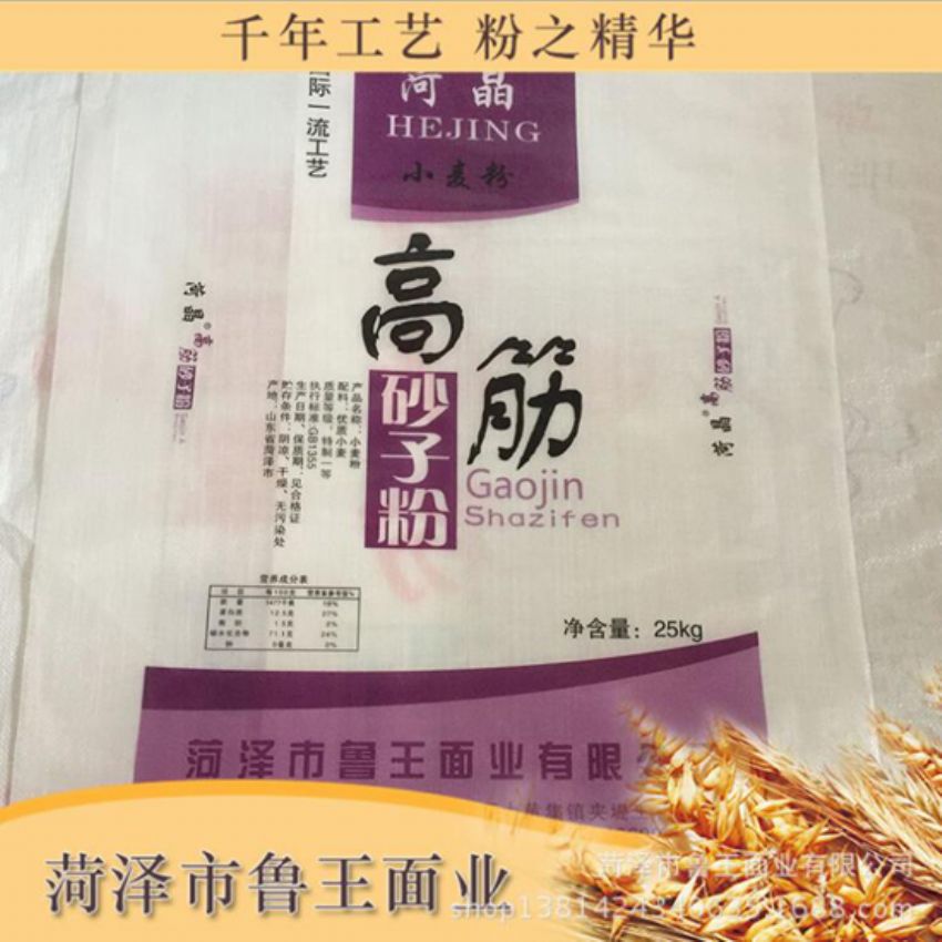點(diǎn)擊查看詳細(xì)信息<br>標(biāo)題：高筋砂子粉 閱讀次數(shù)：2730