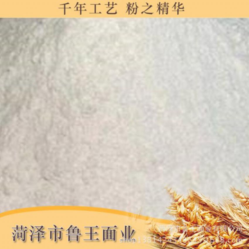 點(diǎn)擊查看詳細(xì)信息<br>標(biāo)題：高級(jí)特精粉 閱讀次數(shù)：2549
