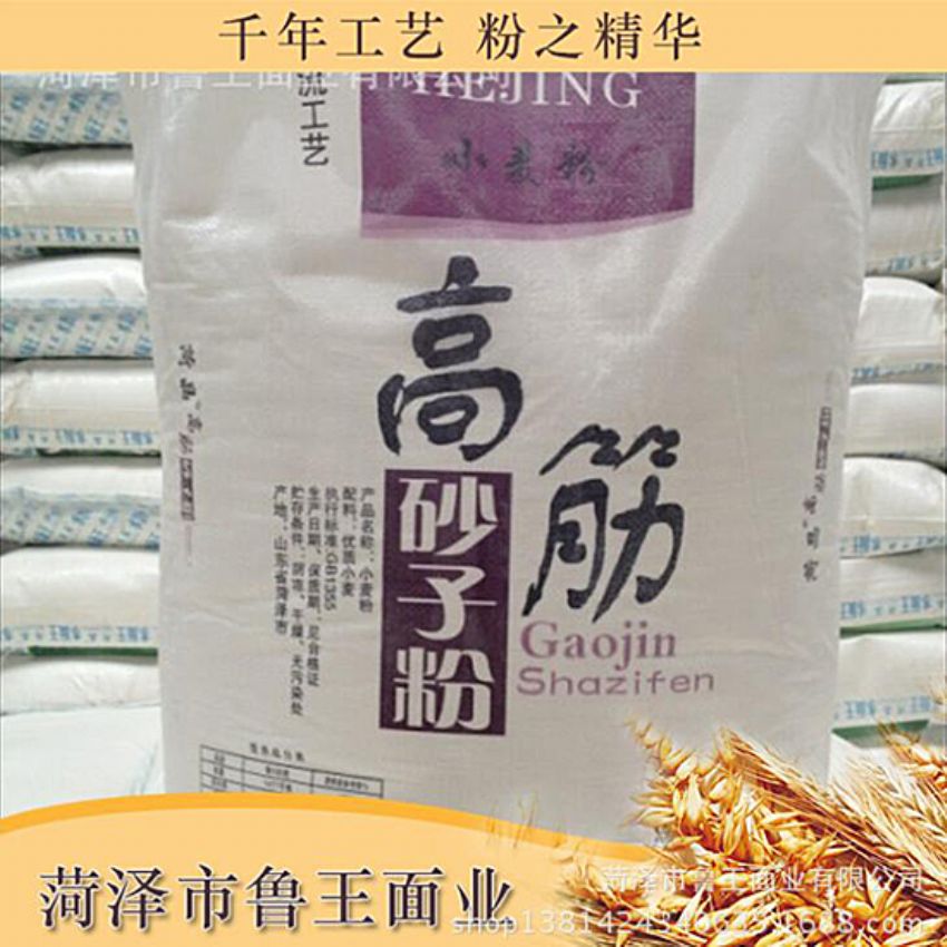 點(diǎn)擊查看詳細(xì)信息<br>標(biāo)題：高筋砂子粉 閱讀次數(shù)：2586