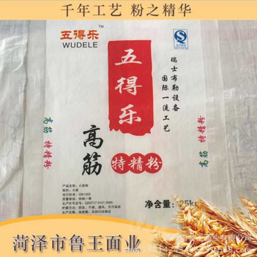 點(diǎn)擊查看詳細(xì)信息<br>標(biāo)題：高級(jí)特精粉 閱讀次數(shù)：2508