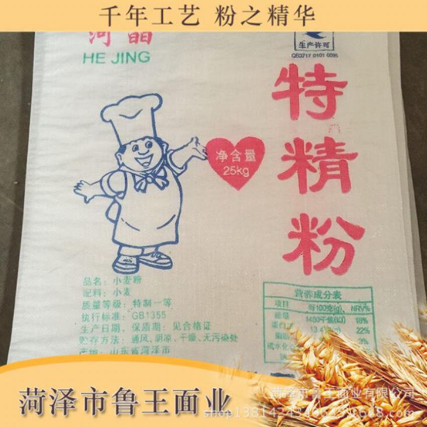 點(diǎn)擊查看詳細(xì)信息<br>標(biāo)題：高級(jí)特精粉 閱讀次數(shù)：2587