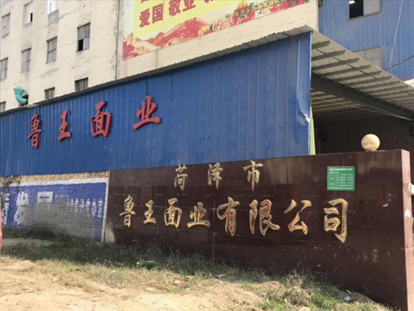 點(diǎn)擊查看詳細(xì)信息<br>標(biāo)題：廠(chǎng)門(mén)圖 閱讀次數(shù)：2535