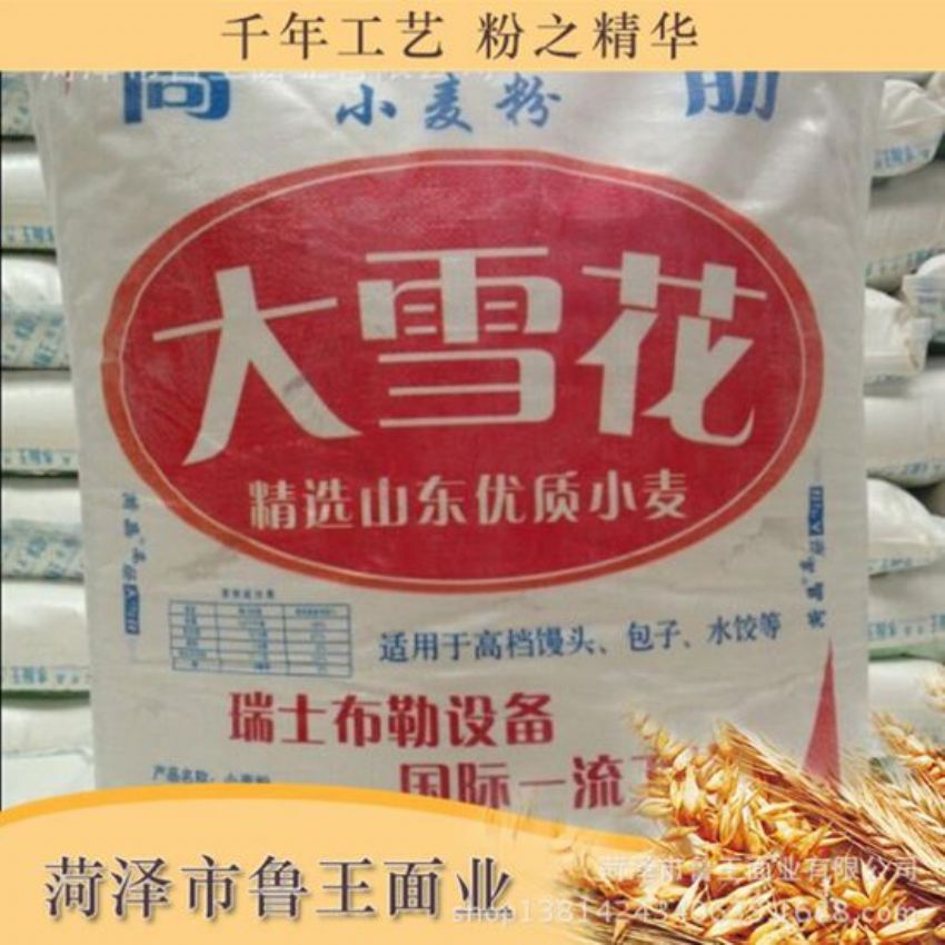 點(diǎn)擊查看詳細(xì)信息<br>標(biāo)題：雪花粉 閱讀次數(shù)：2807