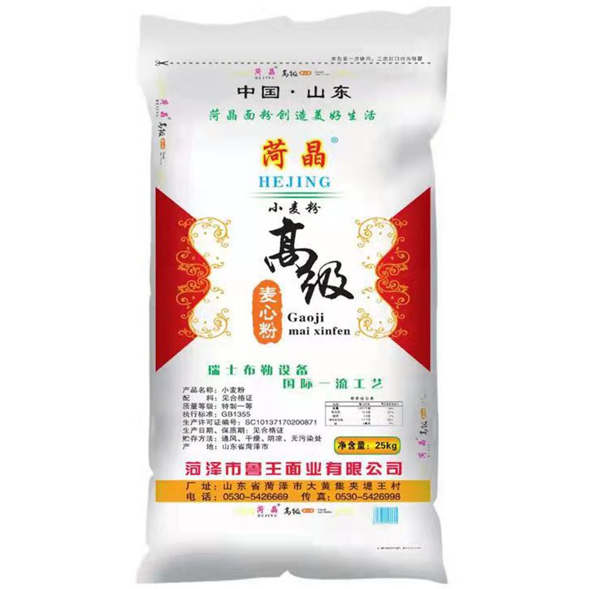 點(diǎn)擊查看詳細(xì)信息<br>標(biāo)題：高級(jí)麥芯粉 閱讀次數(shù)：1541