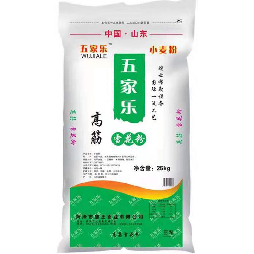 點(diǎn)擊查看詳細(xì)信息<br>標(biāo)題：高筋雪花粉 閱讀次數(shù)：1593