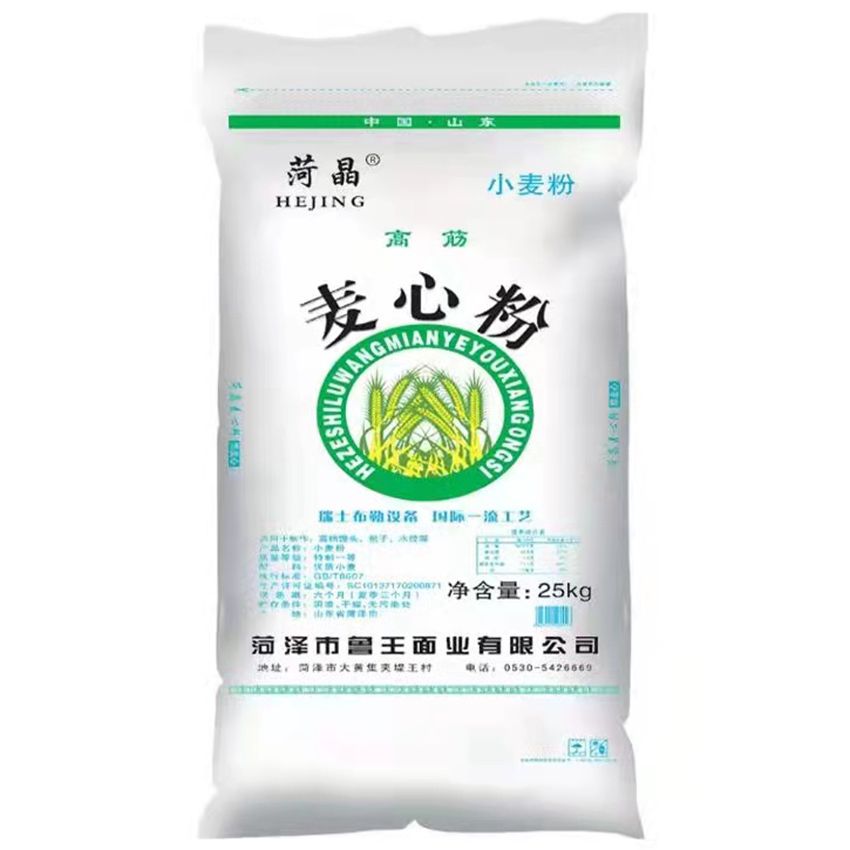點(diǎn)擊查看詳細(xì)信息<br>標(biāo)題：麥芯粉 閱讀次數(shù)：1644