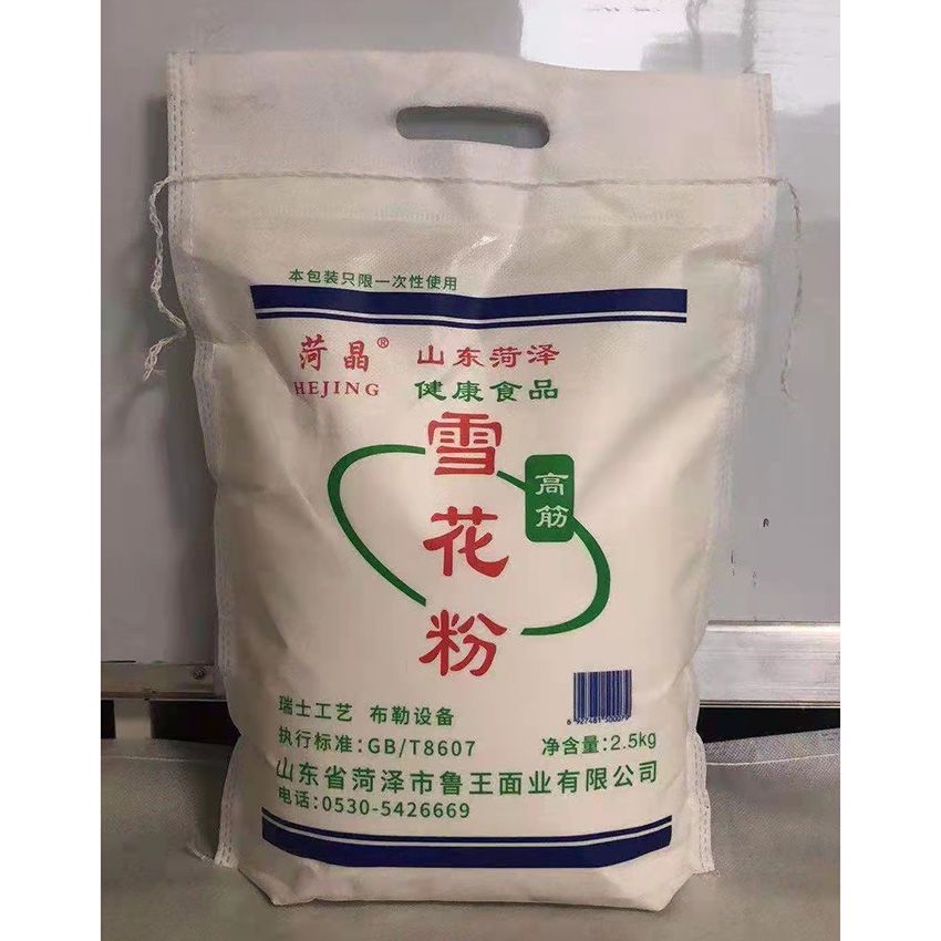 點(diǎn)擊查看詳細(xì)信息<br>標(biāo)題：雪花粉 閱讀次數(shù)：1656