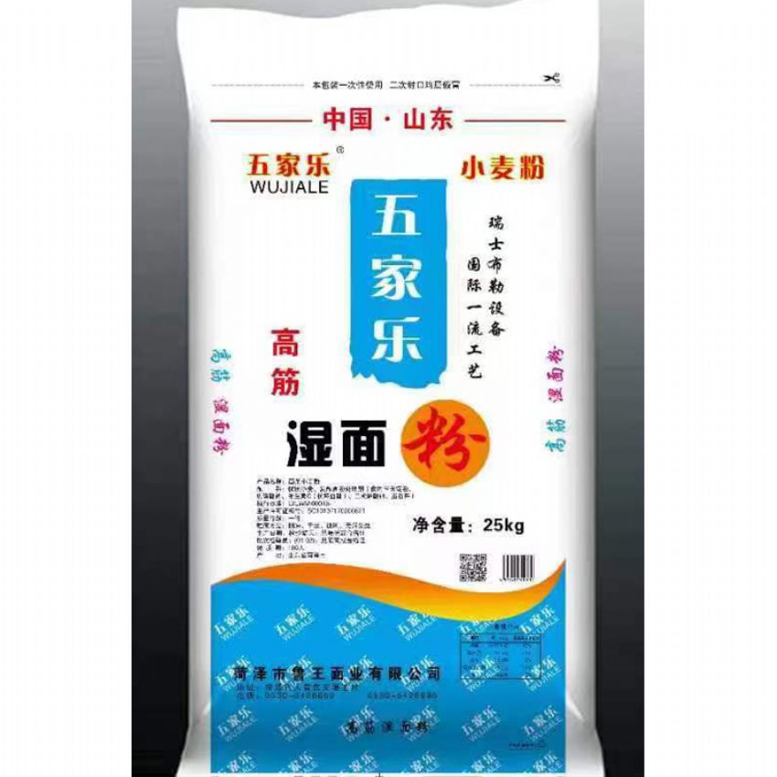 點(diǎn)擊查看詳細(xì)信息<br>標(biāo)題：濕面粉 閱讀次數(shù)：3263