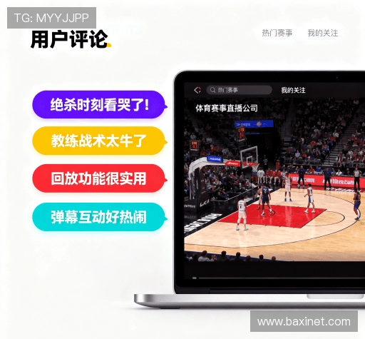 用户反馈汇总
